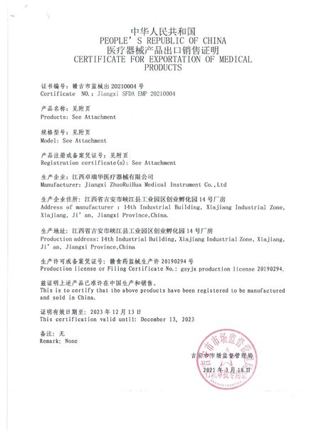 中国 Jiangxi Zhuoruihua Medical Instrument Co., Ltd. 認証